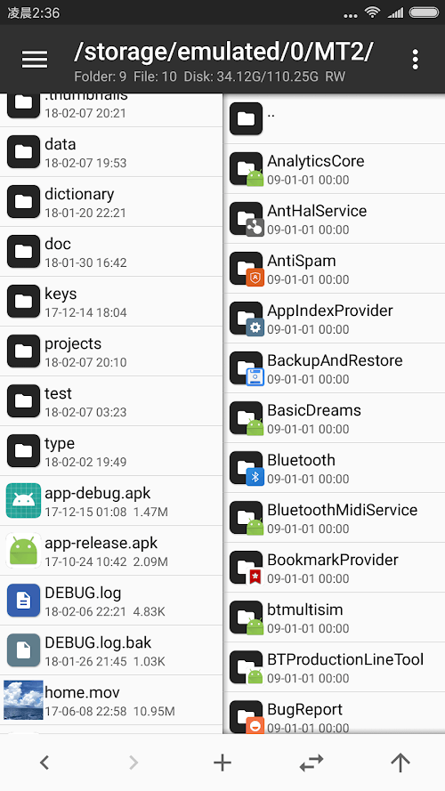 برنامج MT Manager مهكر 2025 أخر إصدار APK مجانًا 2
